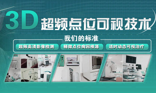 武汉环亚白癜风医院