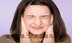 引起耳聋原因有哪些