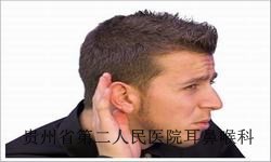 患上耳聋有什么明显的症状