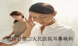 美尼尔病有哪些主要病因