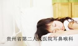 小儿鼾症有哪些临床症状