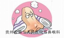 贵阳鼻窦炎的原因有哪些