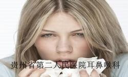 贵阳造成过敏性鼻炎的根源是什么