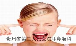 中耳炎的危害很严重吗