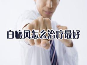 白癜风治疗多久能好?取决于黑色素细胞恢复能力