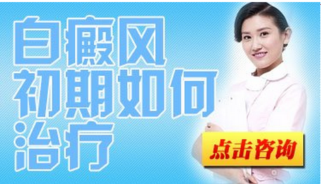 如何选择合适的疗法进行白癜风治疗?